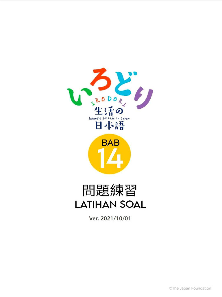 1 (1) - 14 | PDF