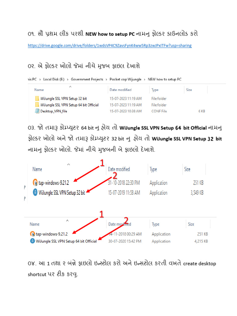 Open Wijungle VPN | PDF