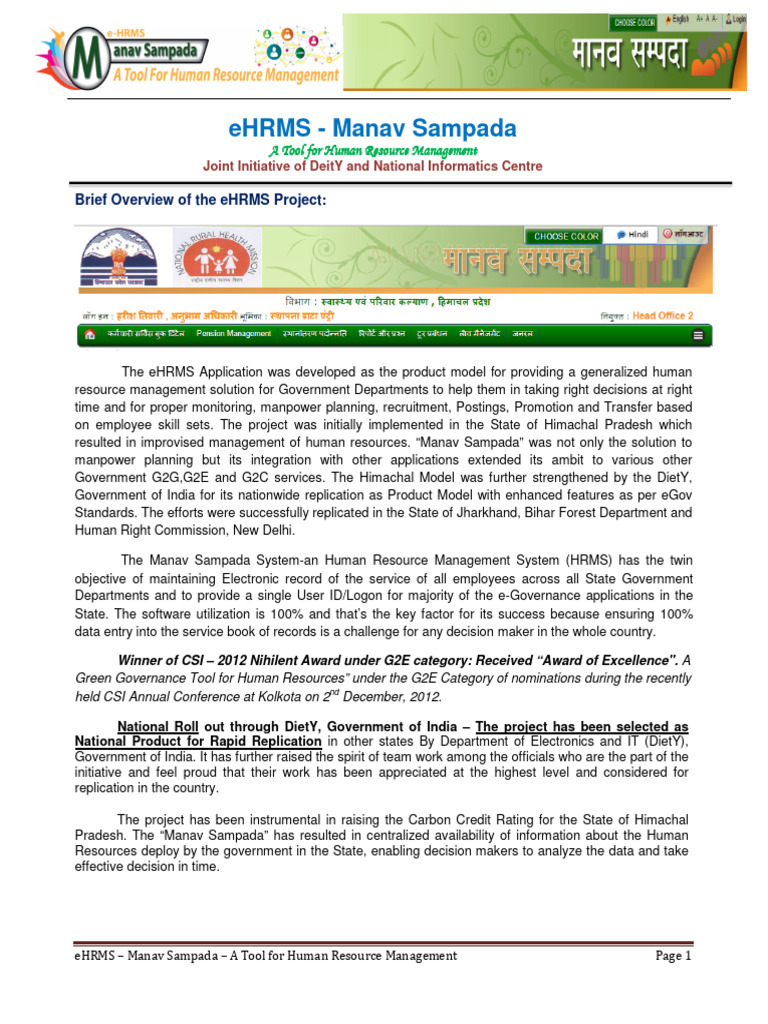eHRMS: Manav Sampada Overview | PDF | Computing | Information Technology