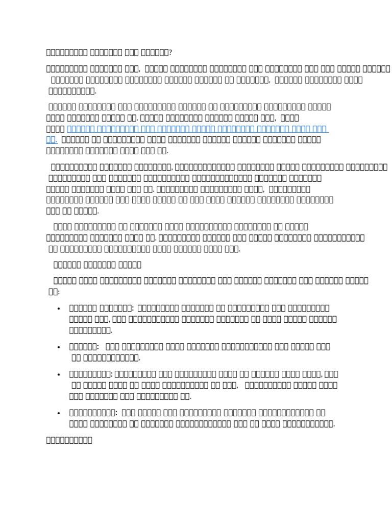 Quantum Computing | PDF