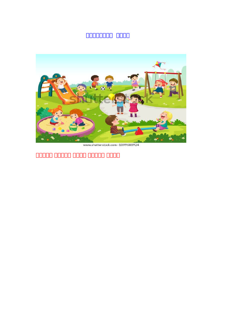 Picture Description | PDF