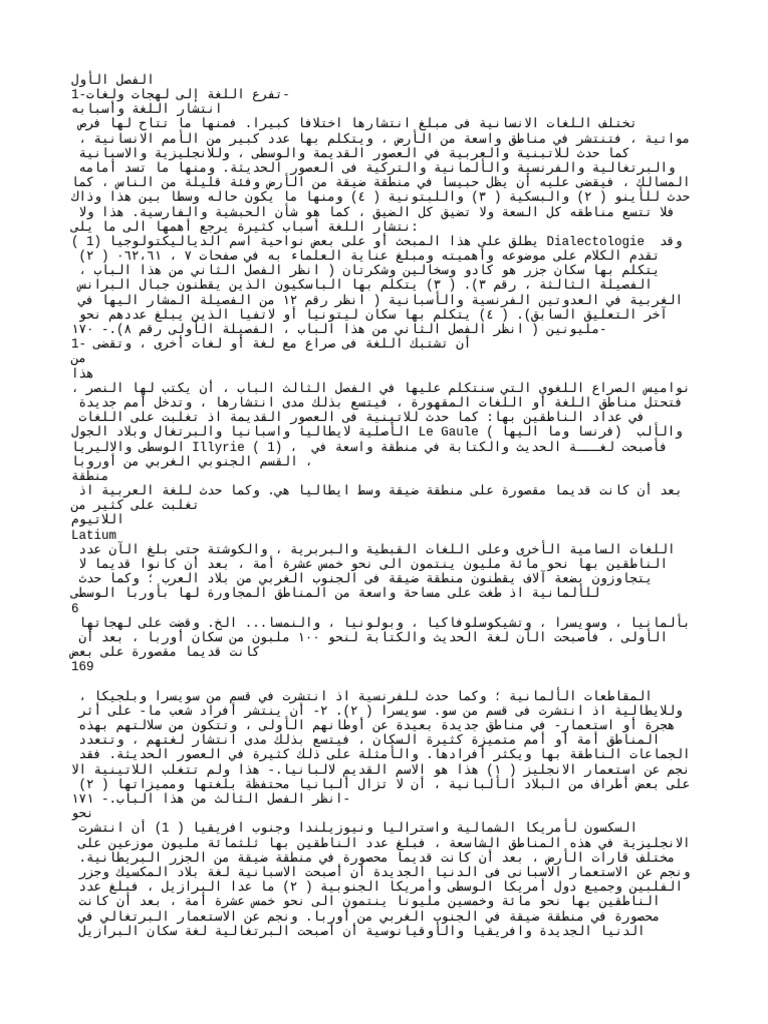 ppt2 PDF | PDF