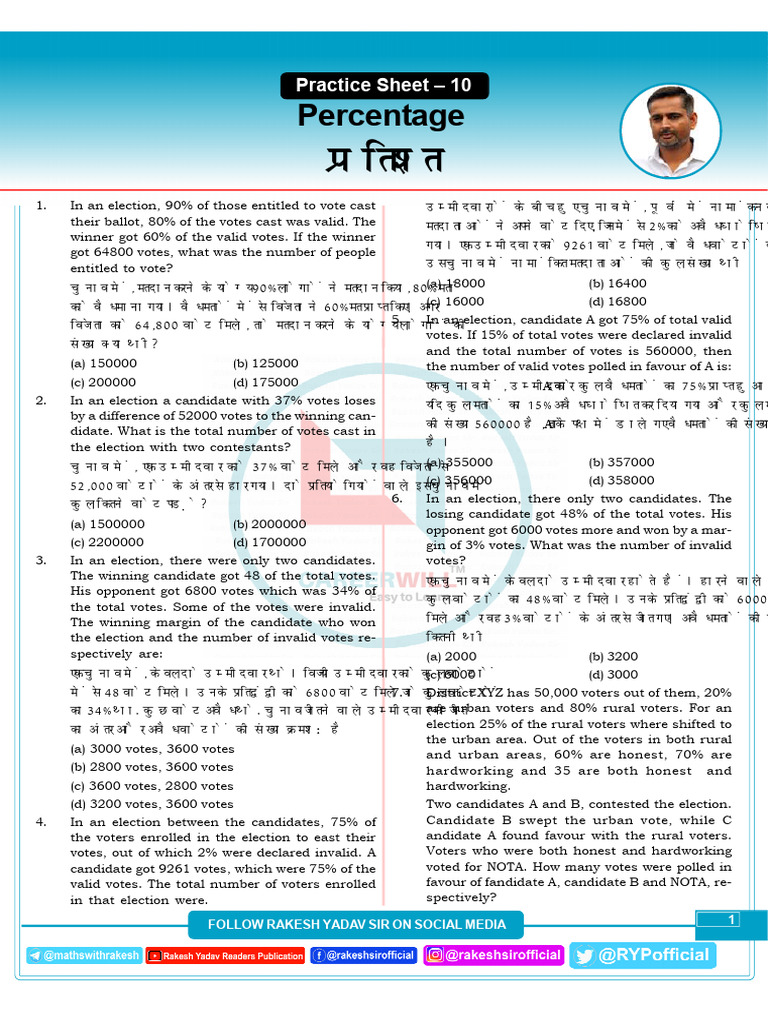 Percentage Practice Sheet - 10 - 447983 - Crwill | PDF | Political Law ...