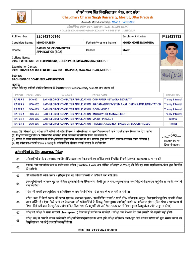 Admit Card | PDF
