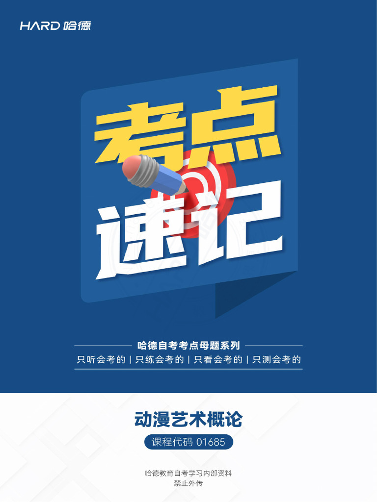 艺术风格转换与效果2025 - Best AI Prompts | Latest Nano Banana Guide, image size:768x1024