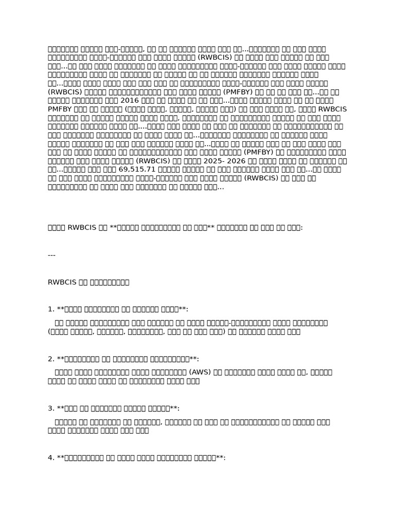 Agri Kisan Hindi Script | PDF