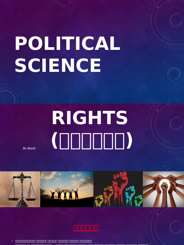 Political Science | PDF
