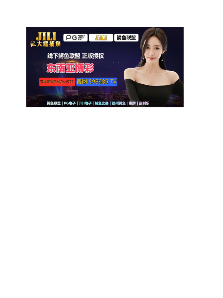 洛杉矶附近的赌场| PDF