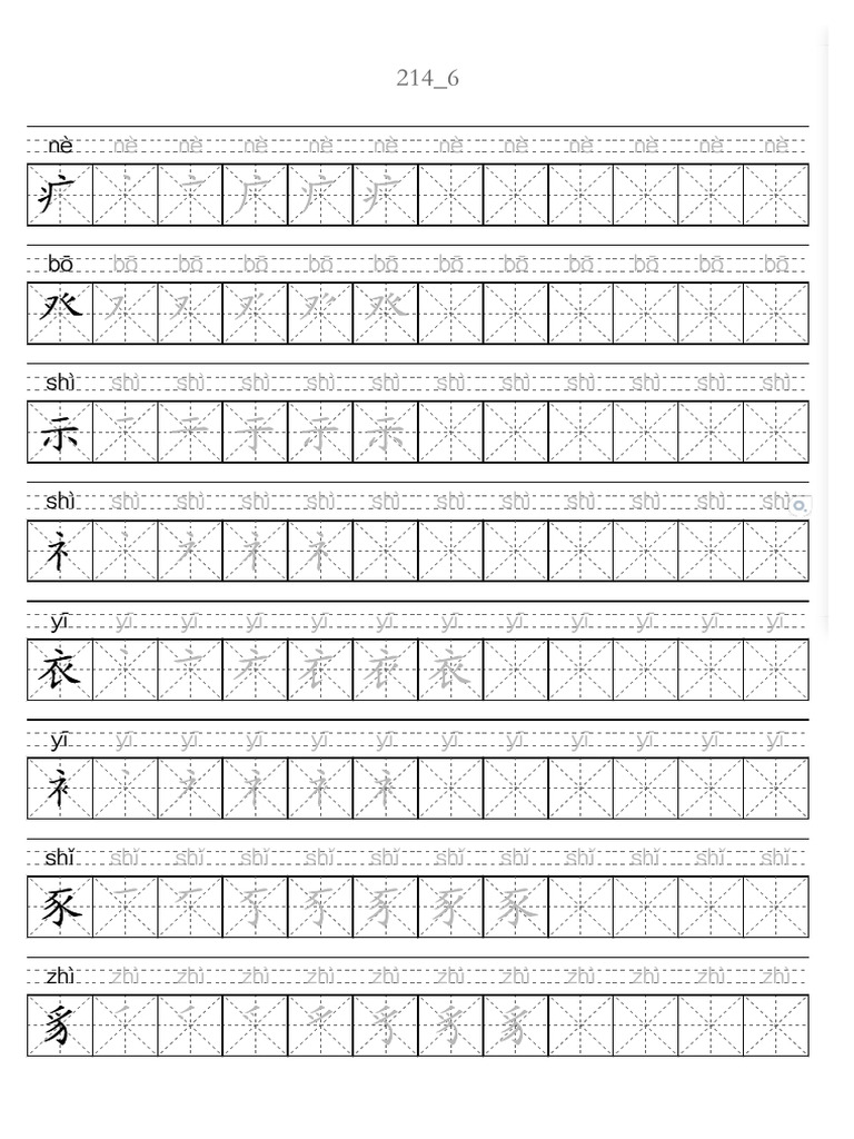 214 6 | PDF