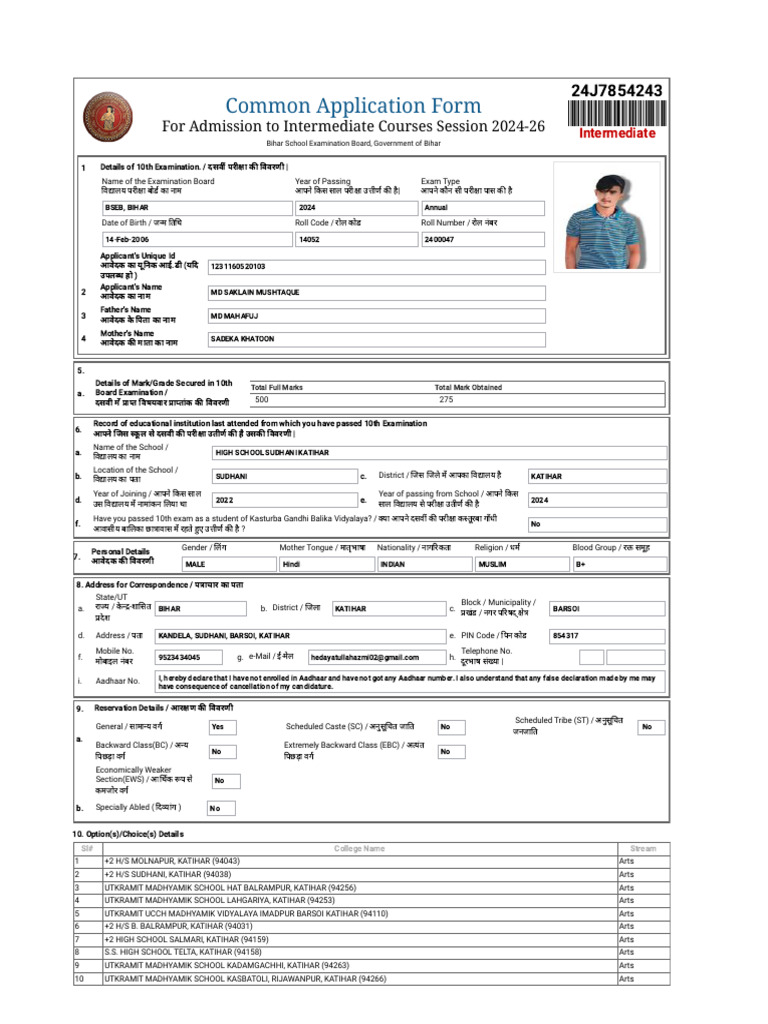OFSS - Print Intermediate CAF | PDF