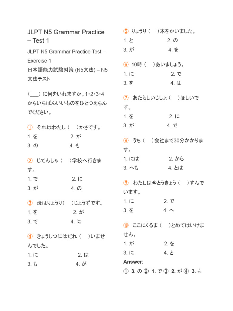 JLPT N5 Grammar Practice | PDF