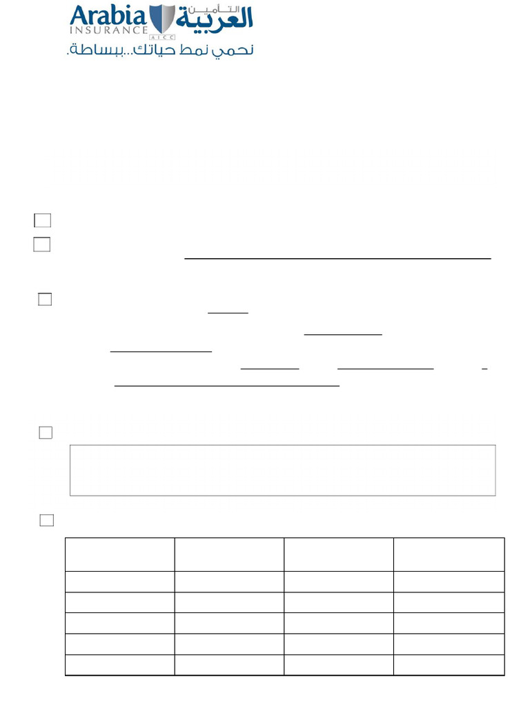 Arabia Insurance BOND APPLICATION FORM-PQF | PDF | Bankruptcy | Surety