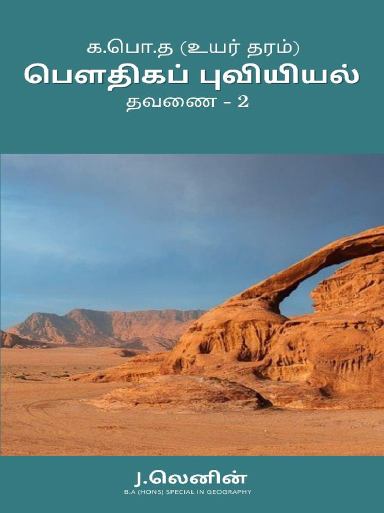 NYDPD Geography Course Overview | PDF | Geomorphology | Landscape