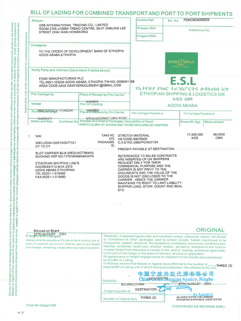 8007a 1 | PDF