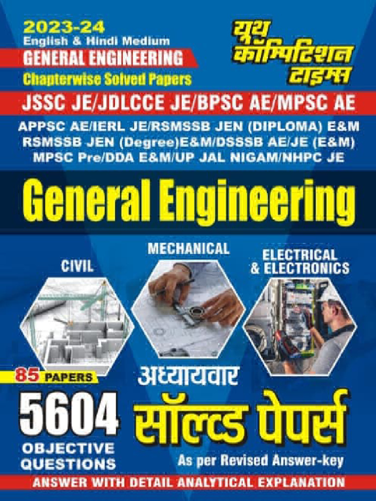 General Engineering Part A | PDF