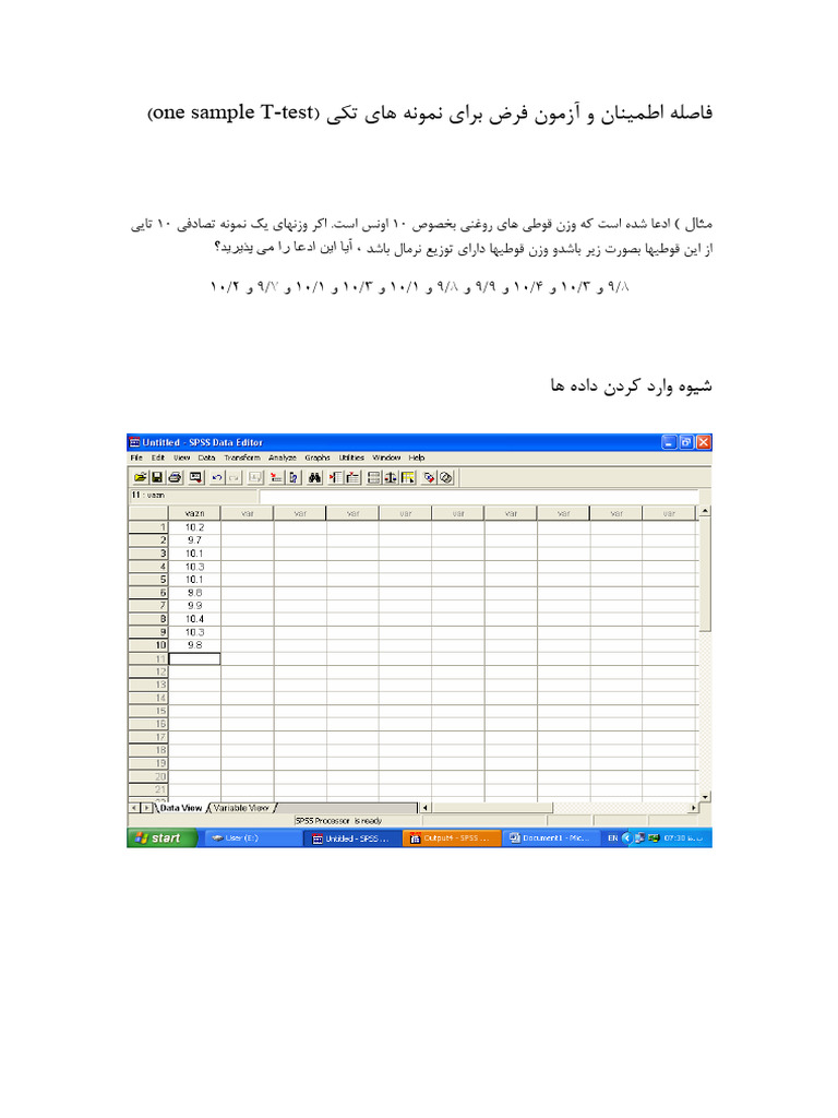 2 One Sample | PDF