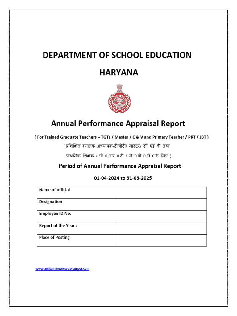 JBT TGT Apar 2024-25 | PDF