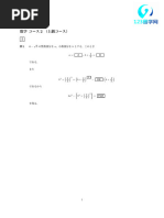 1748671030?v=1