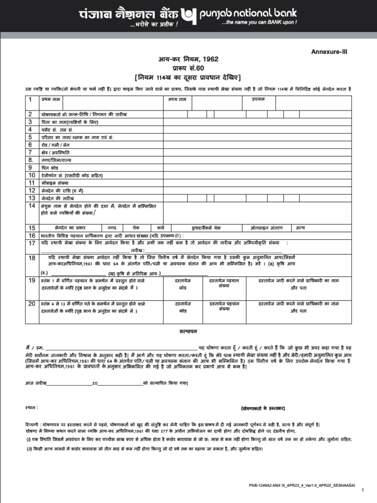 Form 60 Declaration for PNB Bank | PDF | Identity Document