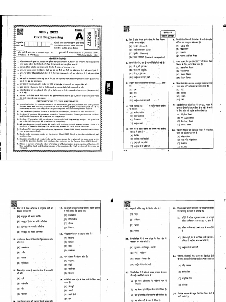 SES Paper for Civil Engineering Exam | PDF