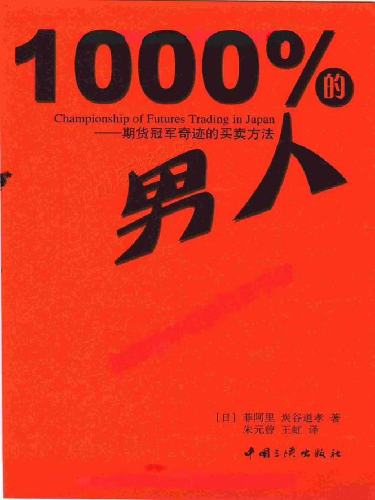 関口存男 定冠詞篇 2008年11月21日復刻版第1刷 関口存男特設サイト｜三修社