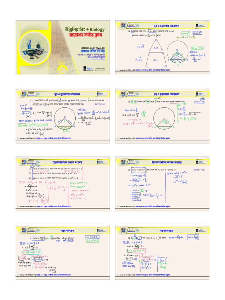 71 | PDF