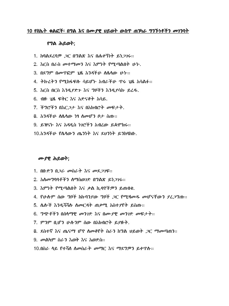 Reading Note | PDF