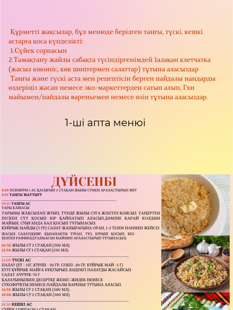 Ақ трусикиге сину