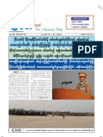 The Myawady Daily (28-3-2012)