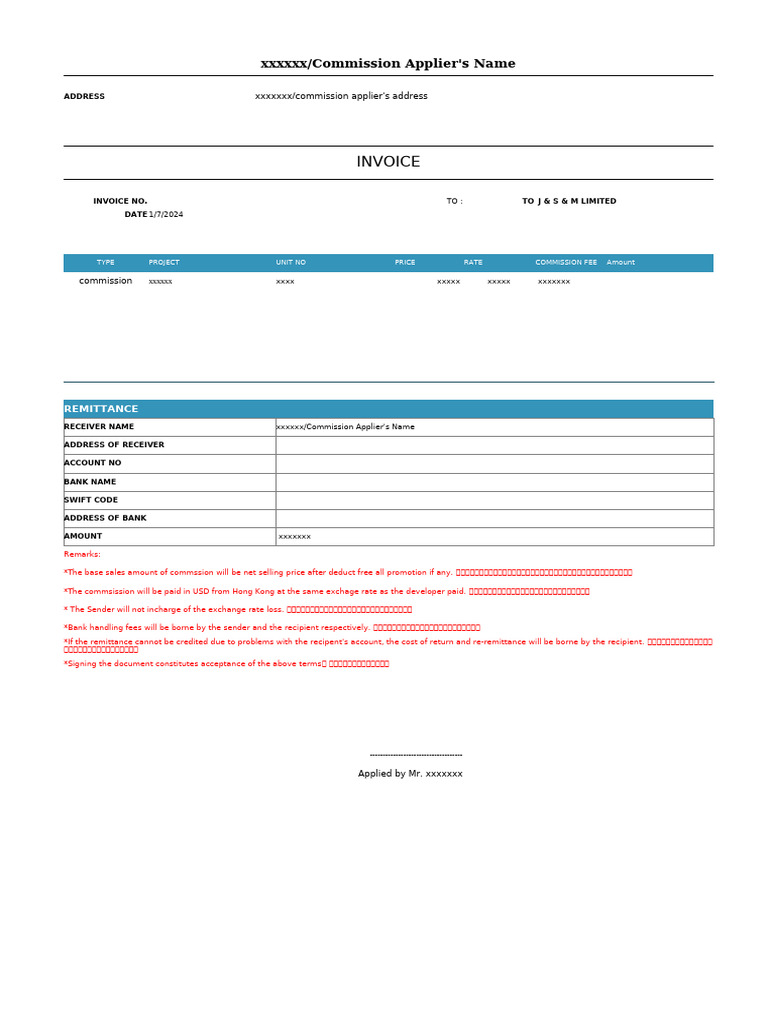 Invoice Template | PDF
