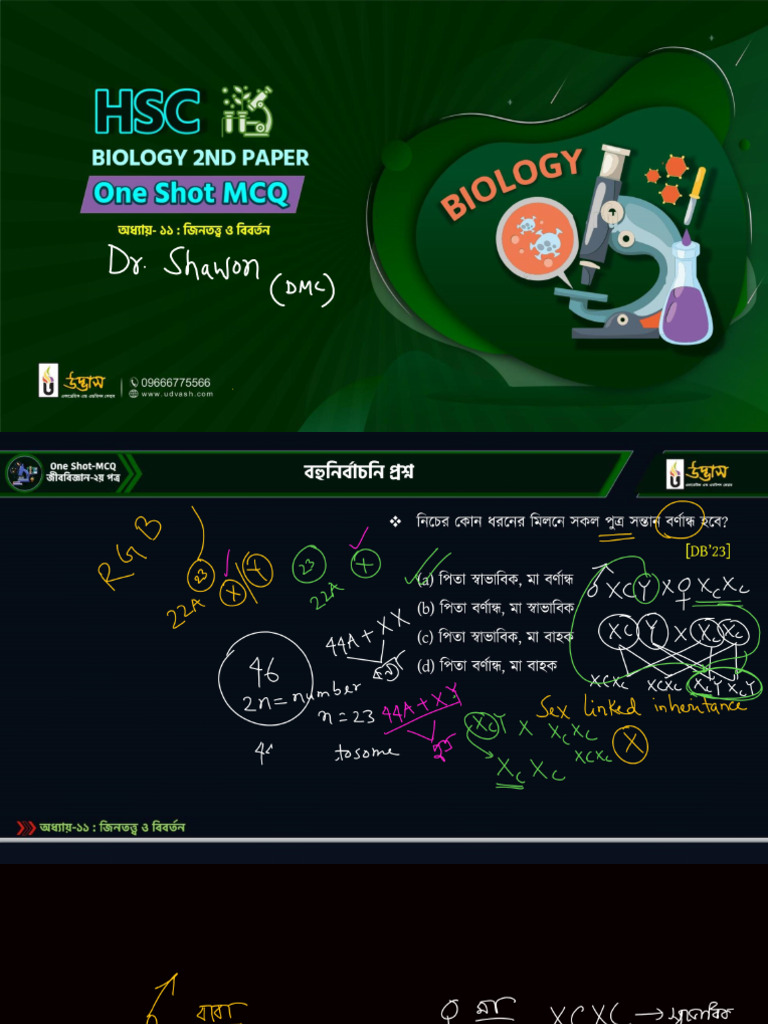HSC Slides Botany | PDF