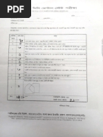 MOCA Test Turkish | PDF | Neuropsychology | Nervous System