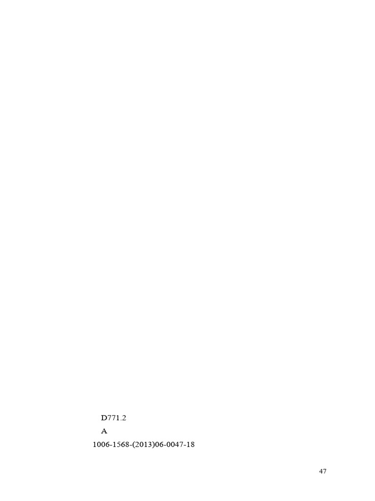 Ea5b4f3e1608f5745d630961783 E1491450 93e31 | PDF | International ...