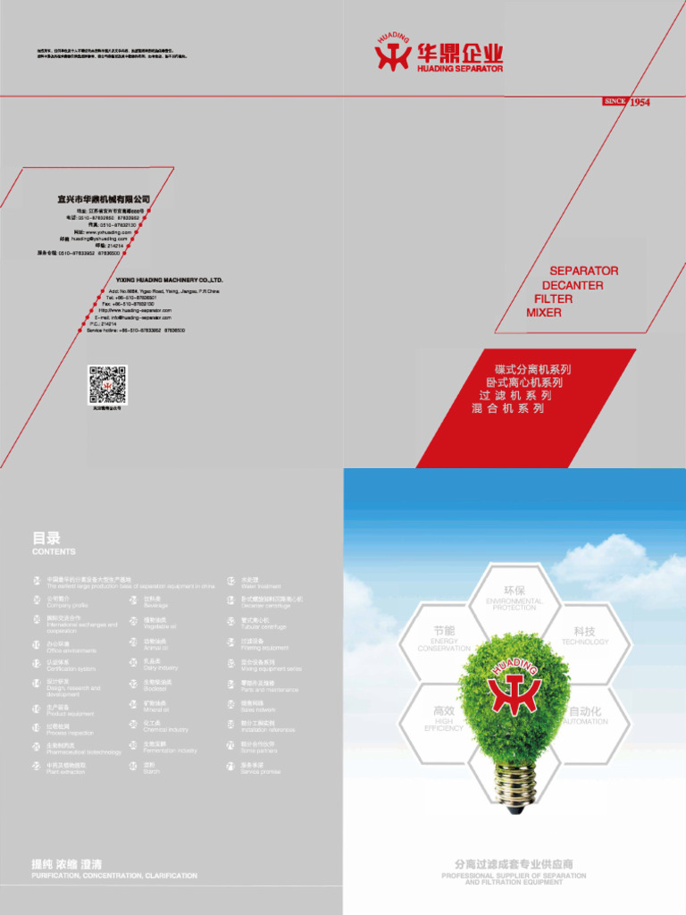 日旅常見問題- 巡日旅行攝, image size:768x1024