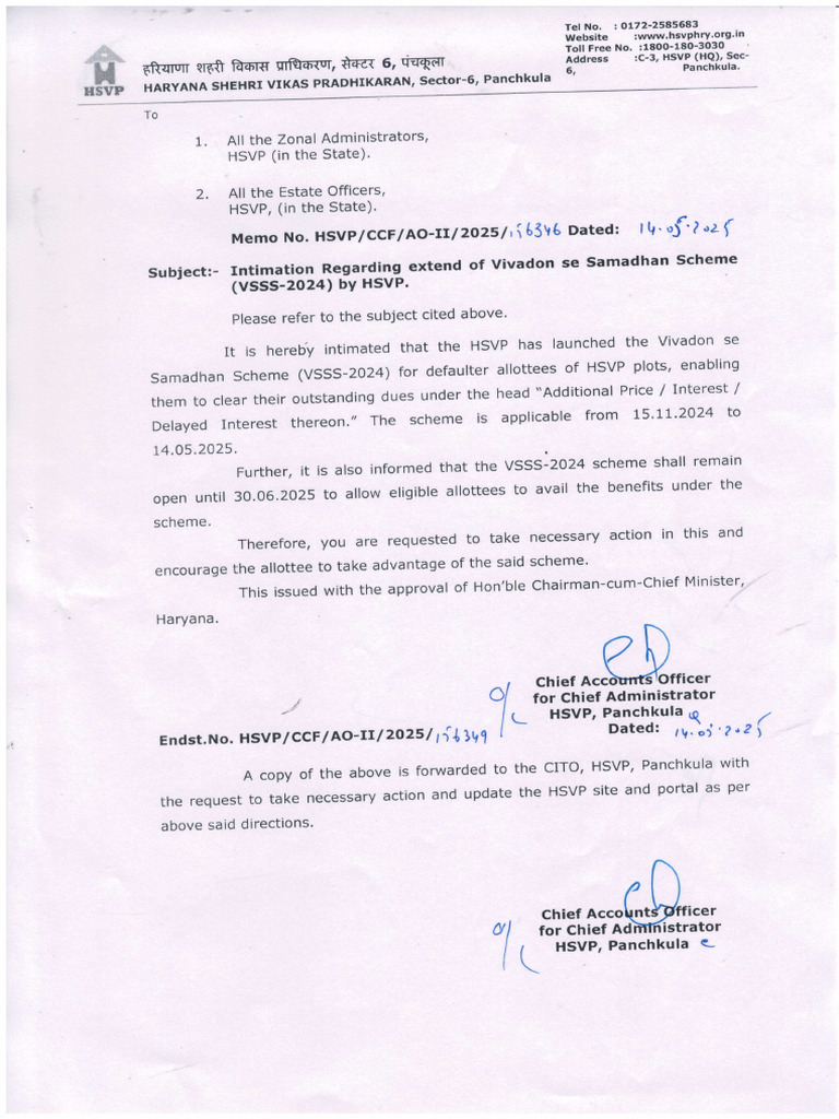 VSSS-2024 Scheme Announcement | PDF | Urbanization | Planning