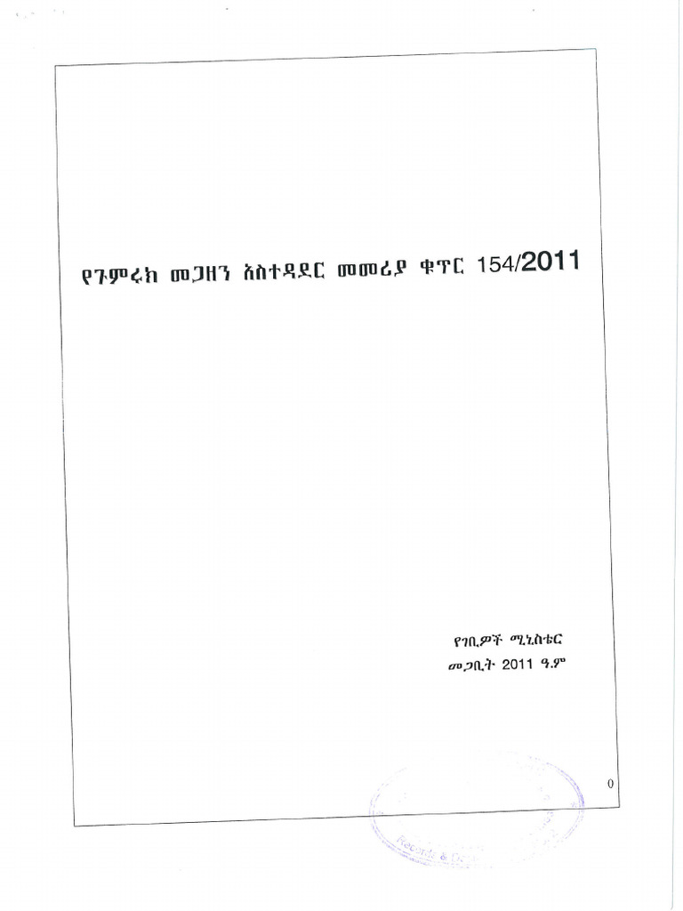 154 - 2 | PDF