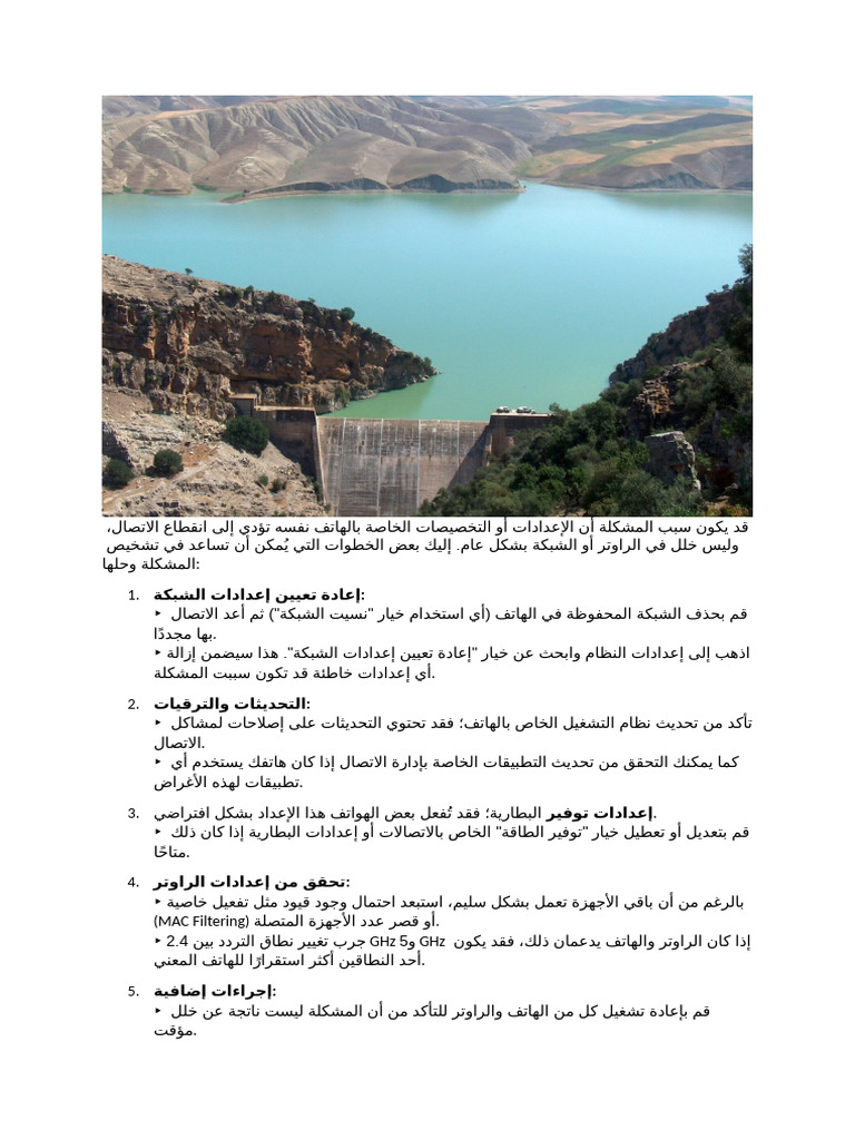 Beautiful view of Ghz Router Mac Address Filtering