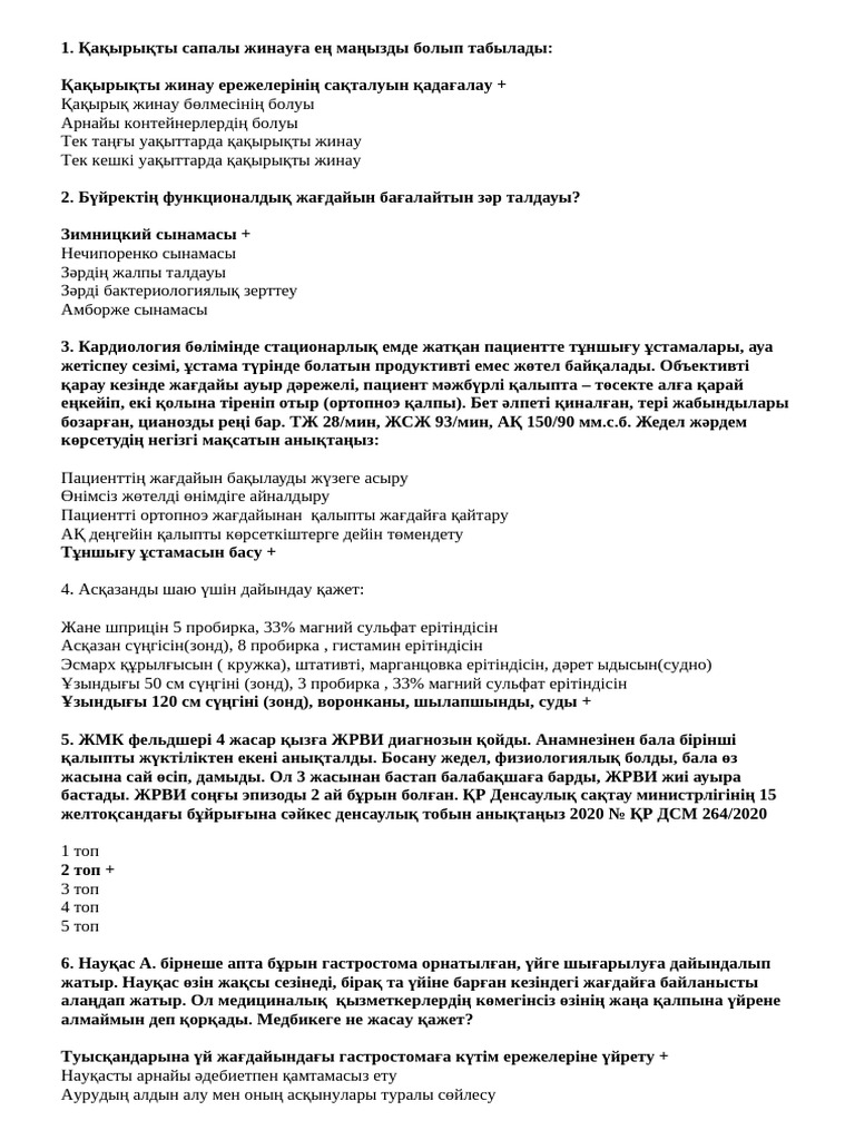 Жұмыстағы қыздар порно фото