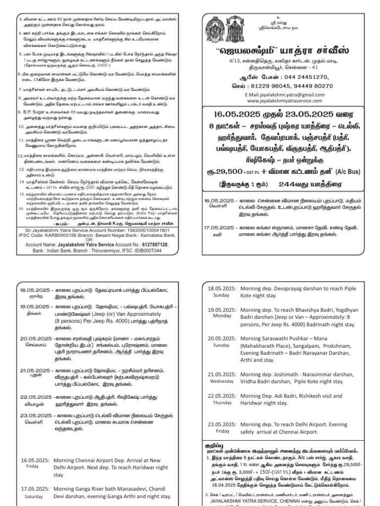 16.05.2025 Pancha Badri Yatra | PDF