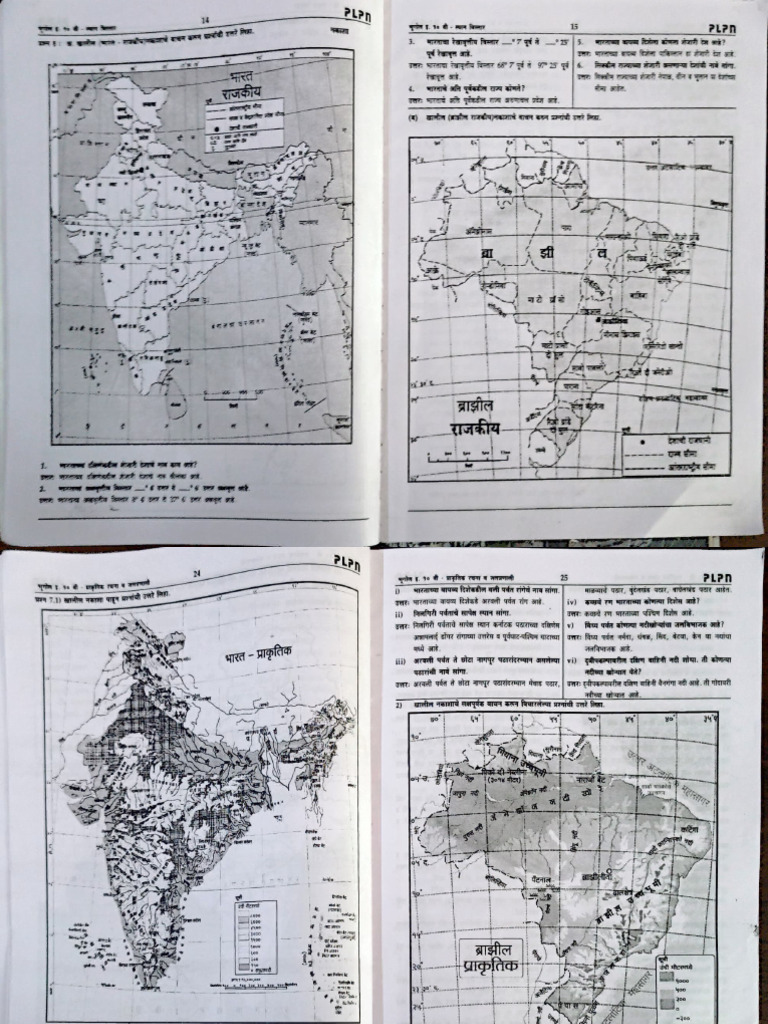 Mao Reading Geography | PDF