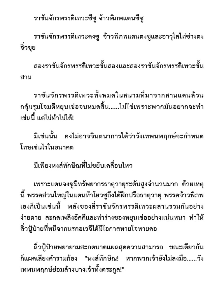 Atg | PDF