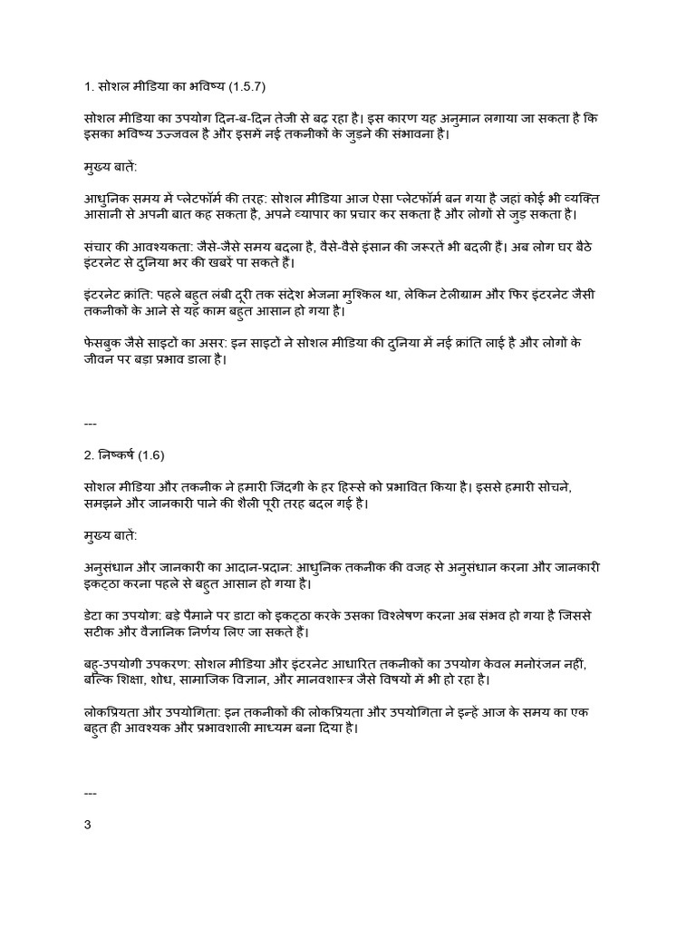 Untitled Document 6 | PDF