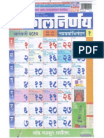 Marathi Kalnirnay2012 Calender