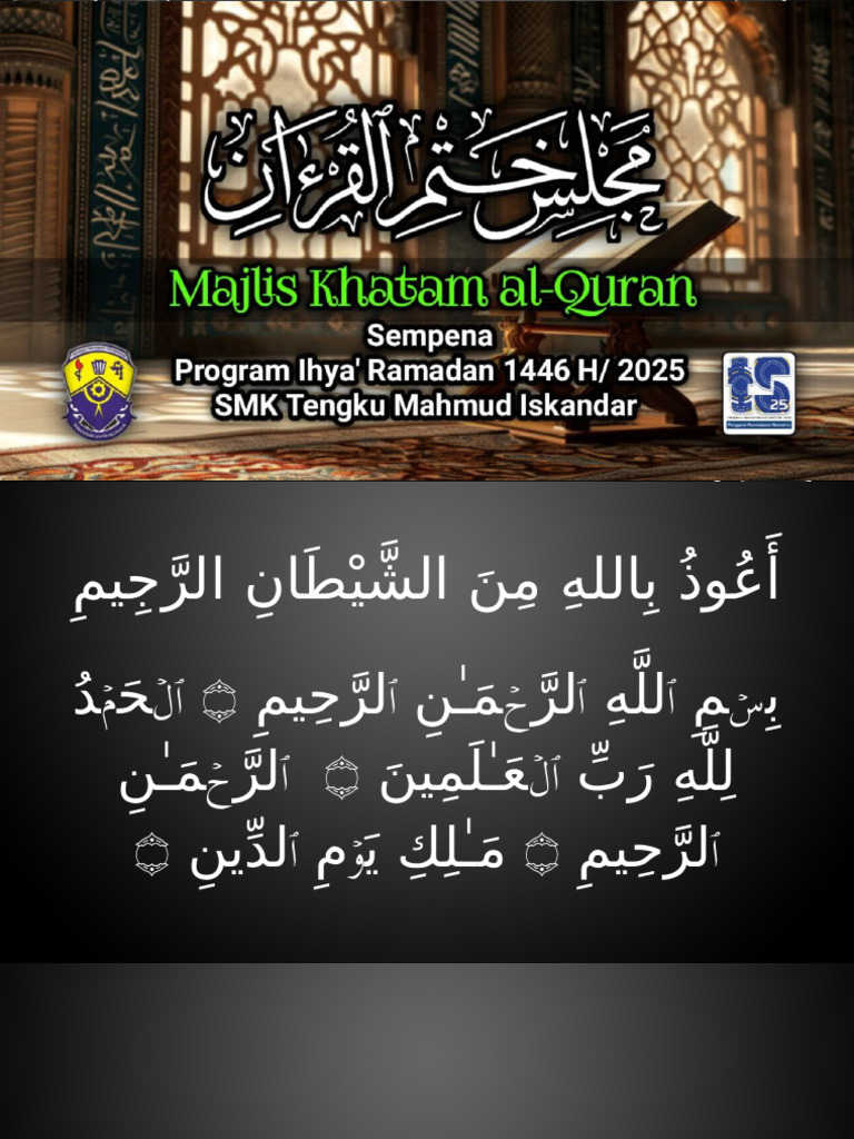 Khatam Al-Quran 2.0 | PDF