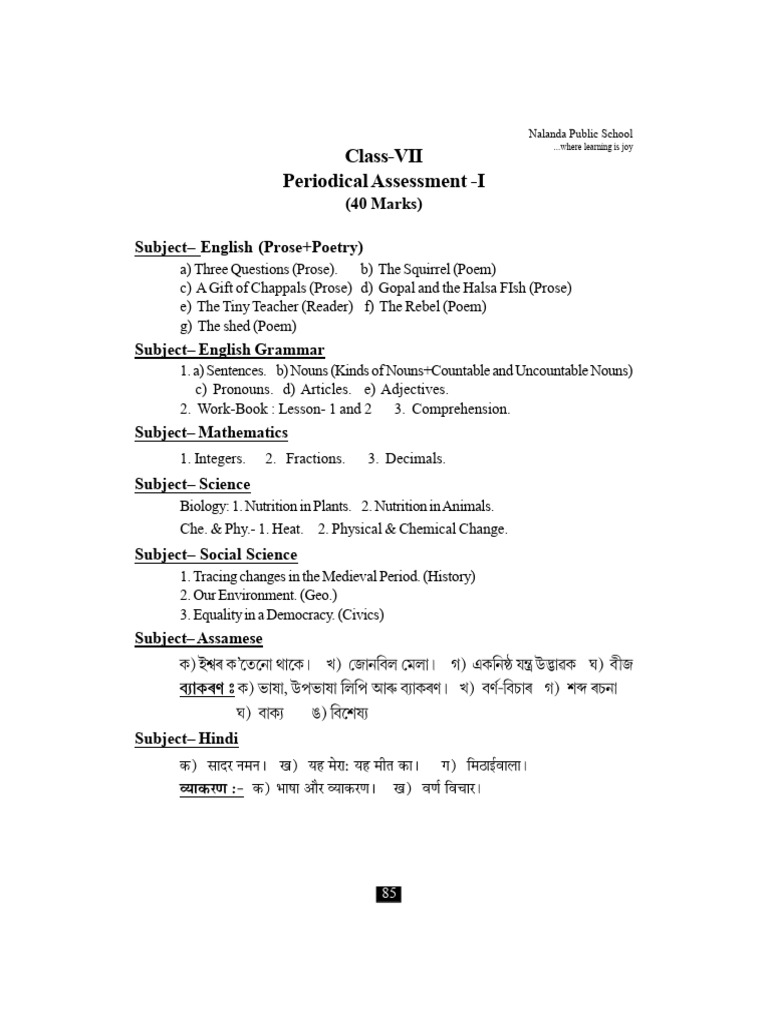 Class VII PA-I | PDF