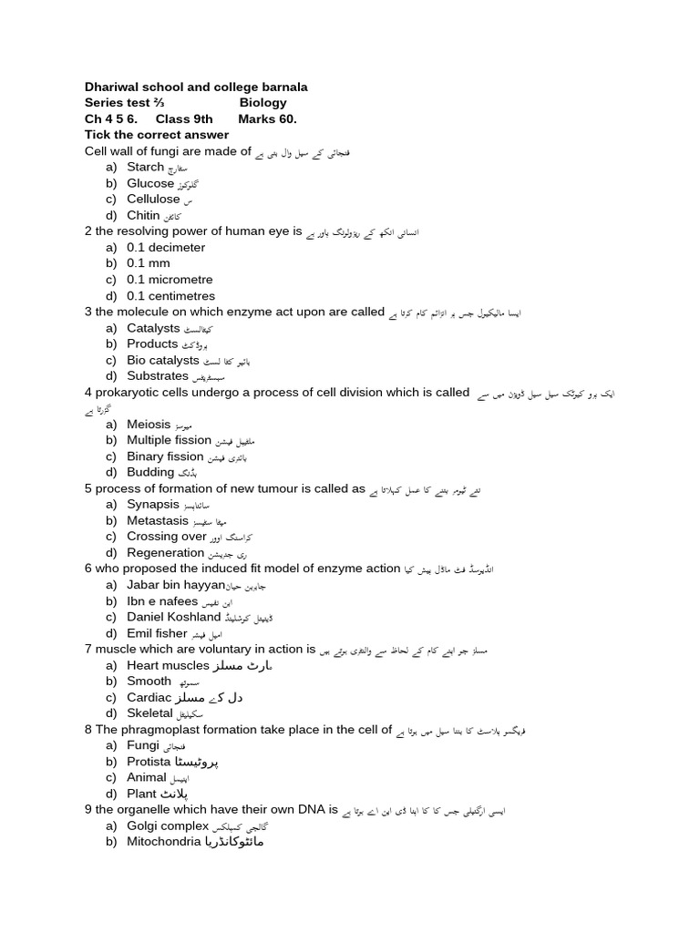 2-3 Biology Class 9th | PDF