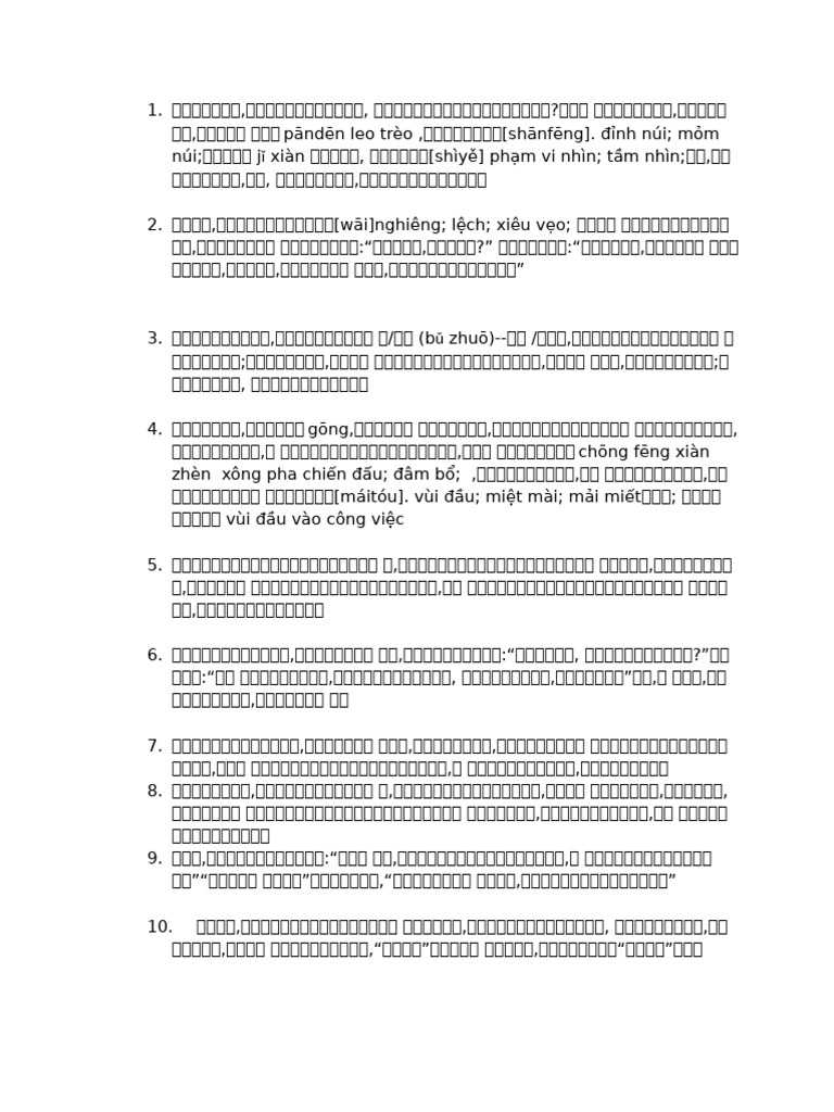 复述 | PDF