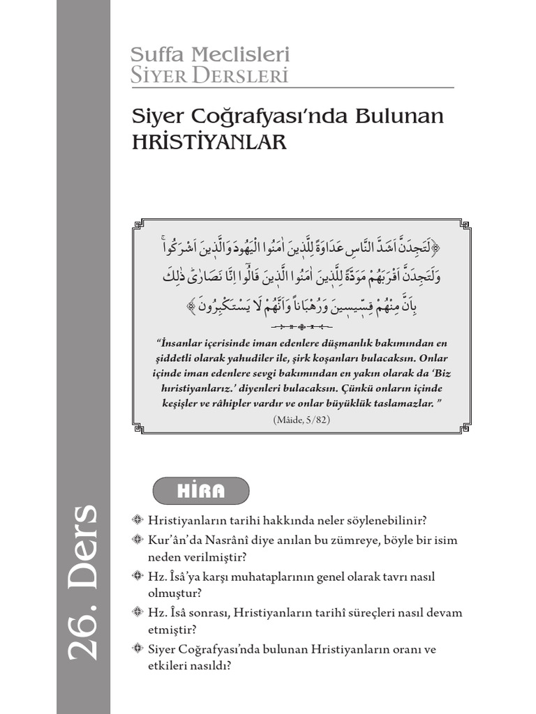 Siyer Usulu 26 | PDF