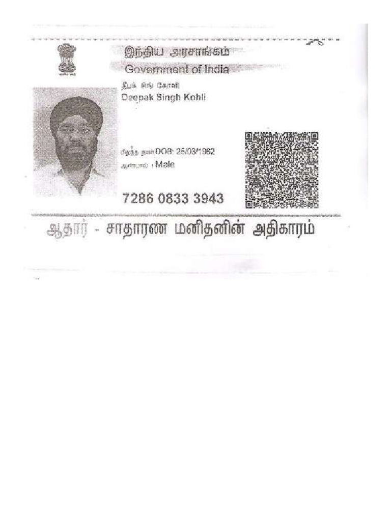 Id 1 | PDF