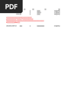 Ir 6071 | PDF